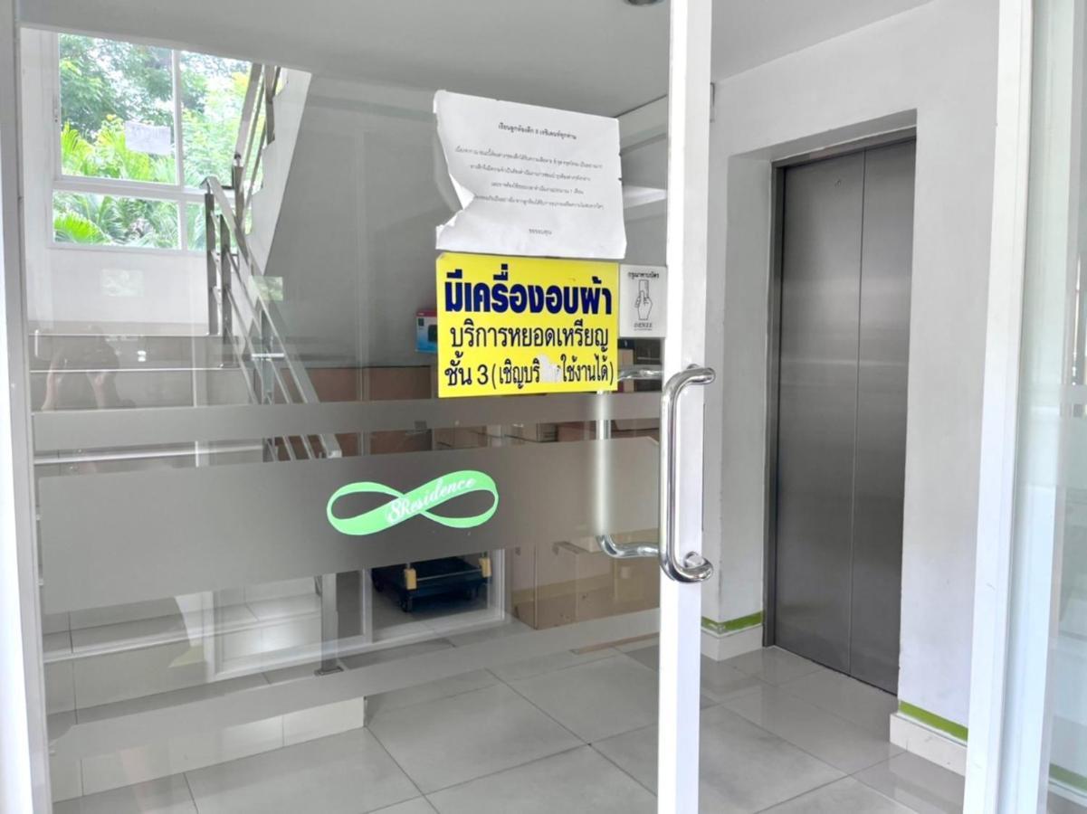 8 Residence Bangkok Eksteriør billede